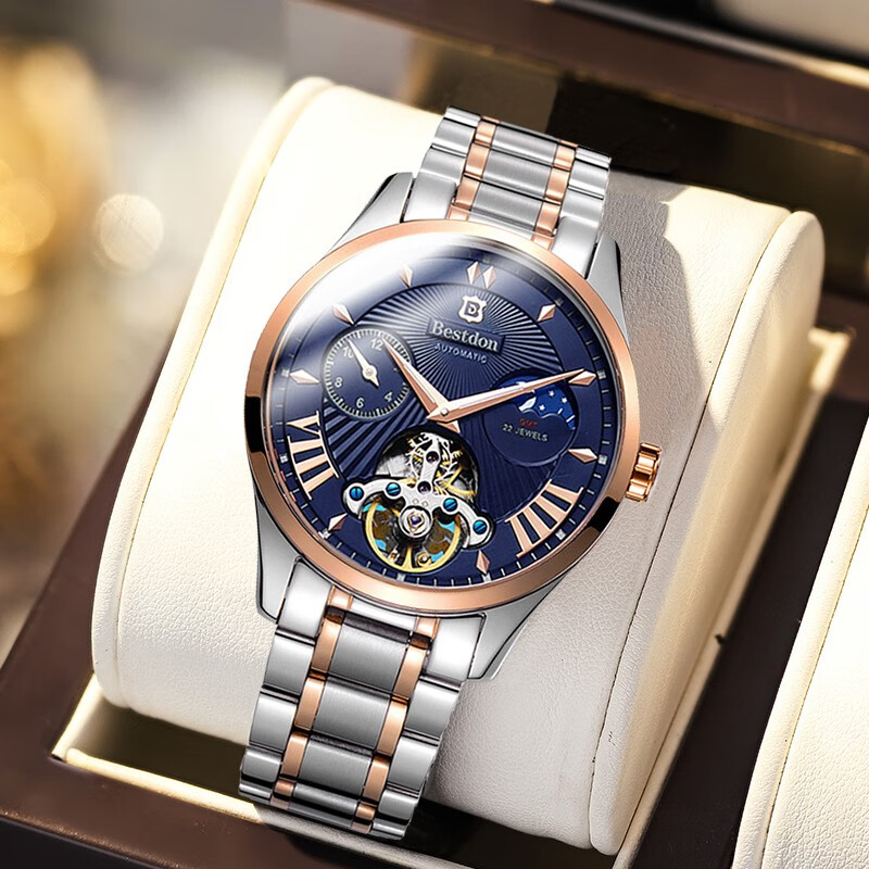 邦顿(bestdon)瑞士认证机械手表男多功能防水夜光男士腕表礼盒送老公