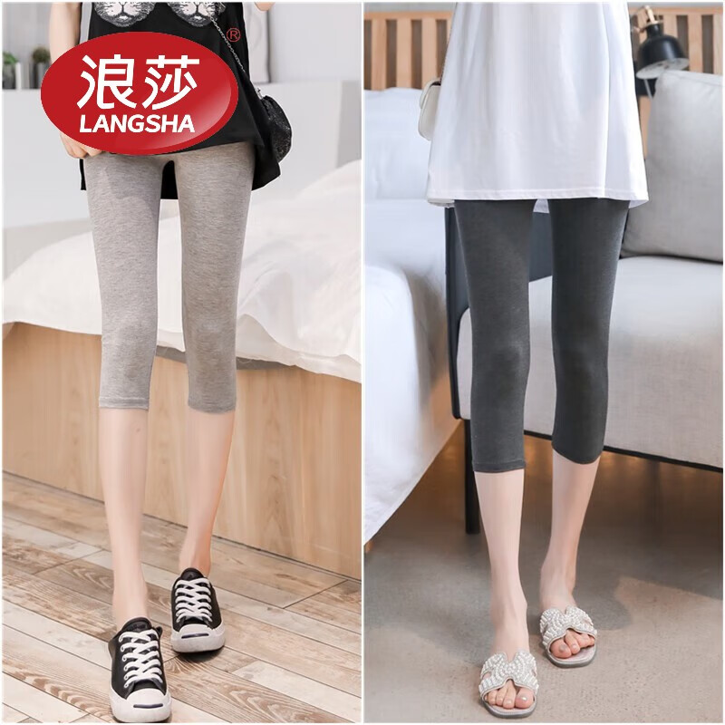 浪莎（LangSha）品牌莫代尔七分打底裤女薄款透气高弹胖m大码安全裤长款保险裤 高弹七分裤 [浅灰+深灰] L 80-120斤