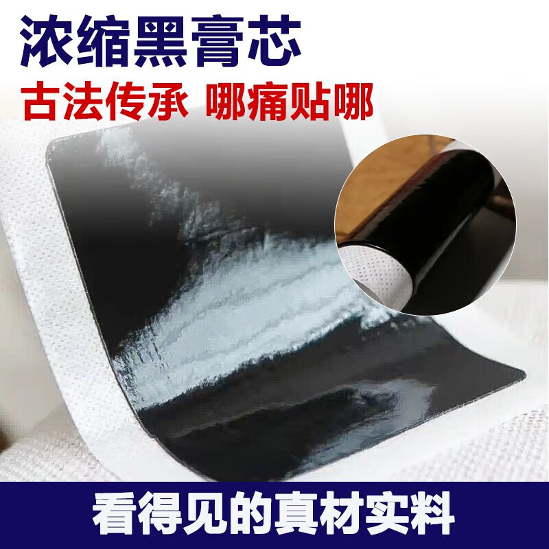 葵花坐骨膏神经痛凝胶腰间盘突出压迫坐骨神经疼导致腰疼专用喷雾非药 特效【坐下起不来】：3盒