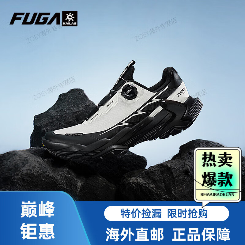 凯乐石（KAILAS）FUGA DU BOA大坡王稳定跑山鞋男女款户外运动登山防滑越野跑鞋 女 未漂源色/墨黑 36
