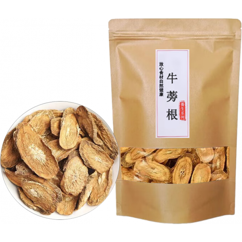 正宗牛蒡根茶   正宗原味牛蒡根茶精選牛蒡茶滋補(bǔ)牛蒡根片罐裝新 牛蒡根 250g