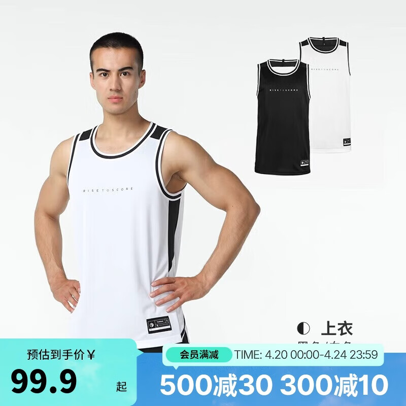 �Ͽ�ٯ��DECATHLON����ʽ/Ůʽ���������˫�洩��ɫ/��ɫ-����M-4715940