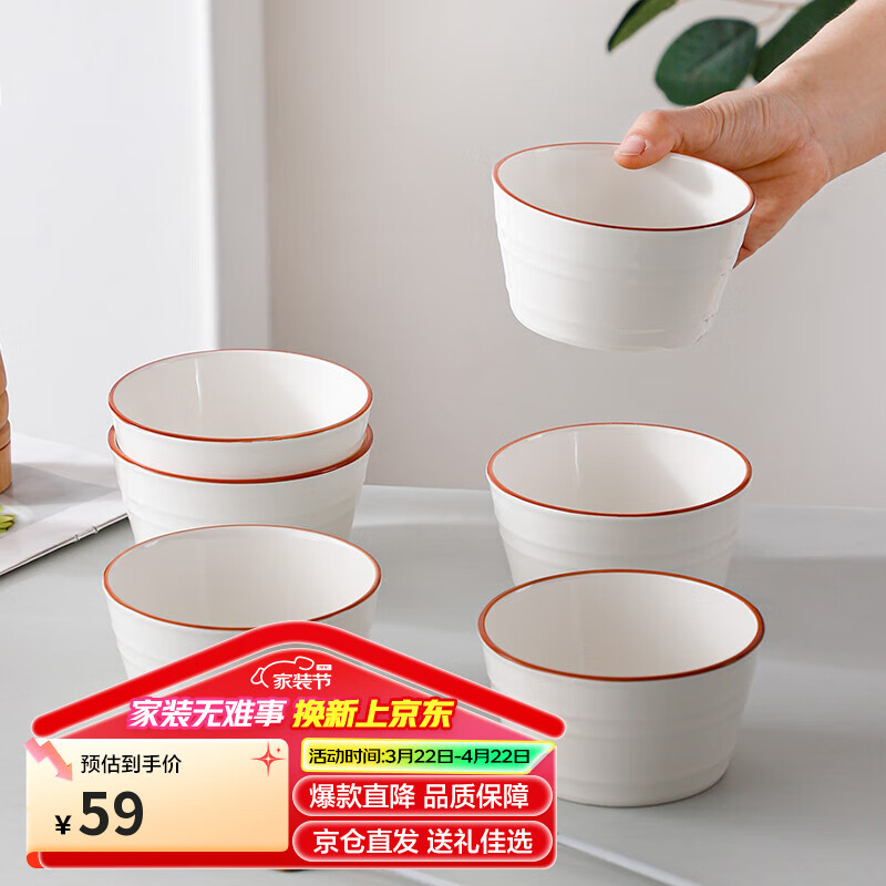 �������²��մɷ���4.5Ӣ��6ֻװ�׷�����������մɲ;���װʱ������