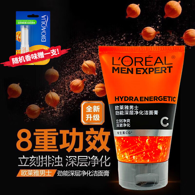 欧莱雅（LOREAL）男士洁面乳保湿洗面奶深层清洁控油去黑头去角质收缩毛孔护肤品 欧莱雅男士劲能深层净化洁面膏