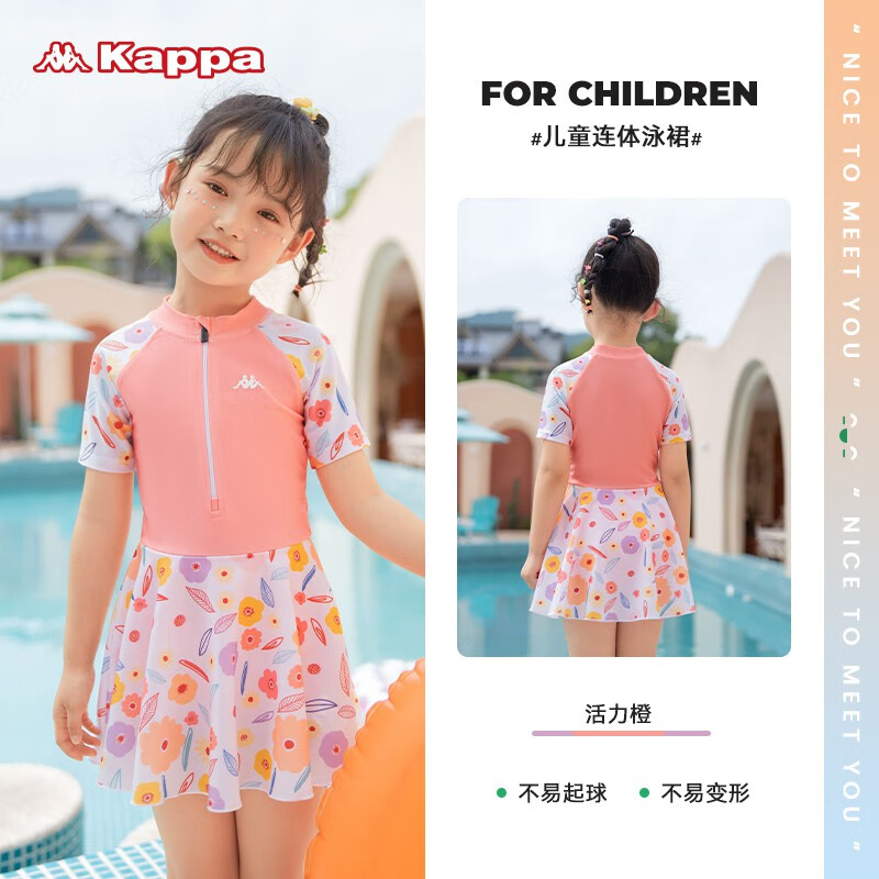 卡帕（Kappa）儿童泳衣2025新款短袖防晒连体可爱公主泳衣速干游泳衣 活力橙【内置连体平角底裤】 M 6码【建议身高91-100c，体重2