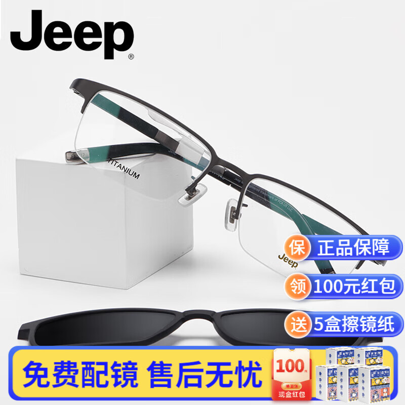 Jeepվ۾мѽӾƫƬT7095 M3˿ǹƬ ʵ818Ԫ