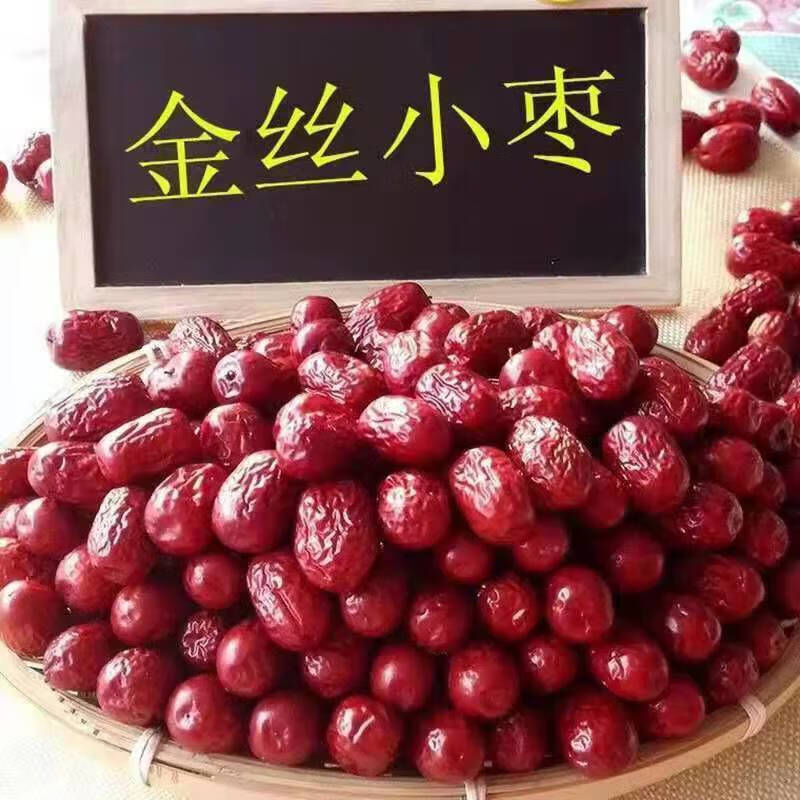 樓蘭絲路 紅棗滄州紅棗金絲小棗散裝棗子泡水煮粥包粽子小紅棗零 金絲小棗500克