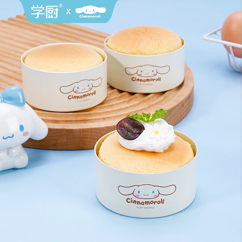 学厨玉桂狗肉桂卷模具家用戚风蛋糕芝士小浴缸模具面包模具冷却架挞盘 不粘大鼓面包模四件套CL5055-4