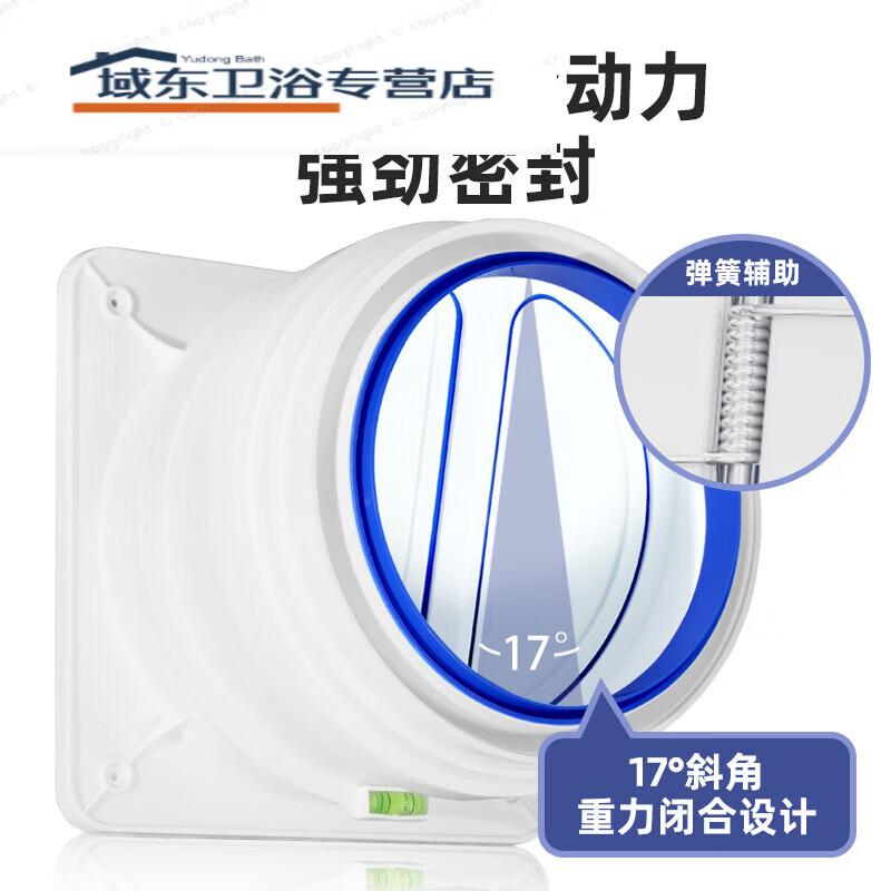 抽油机出风口底座排管止逆阀防油罩排罩挡板配件大全通用型 墙上专用