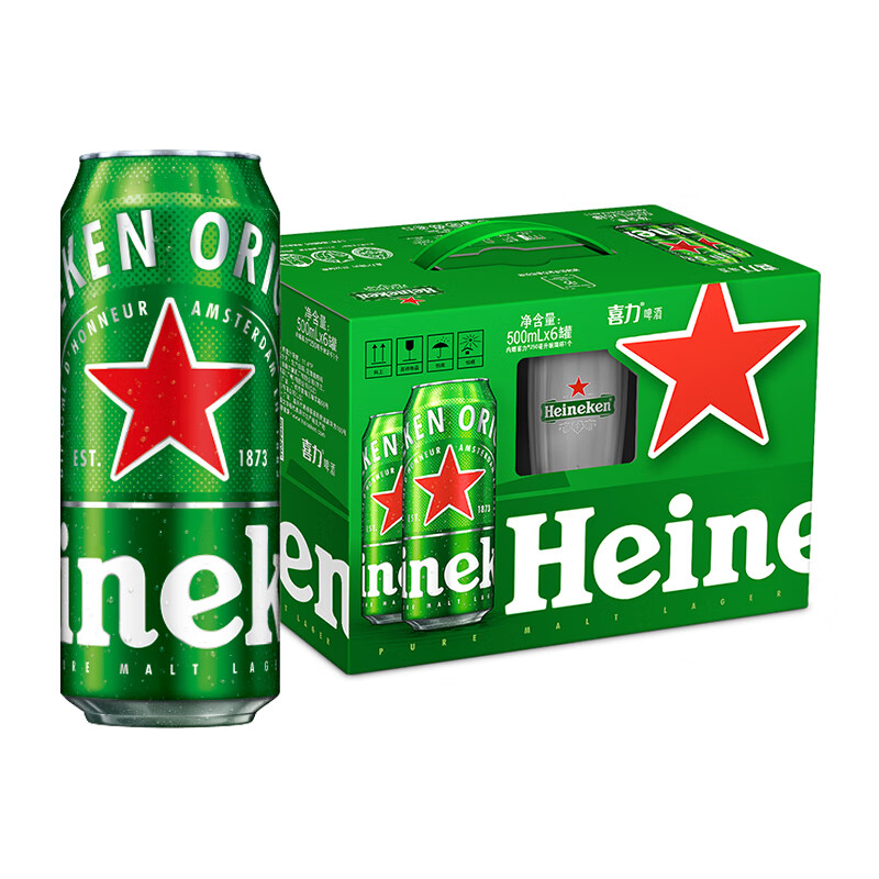 喜力经典啤酒礼盒6罐 拍2