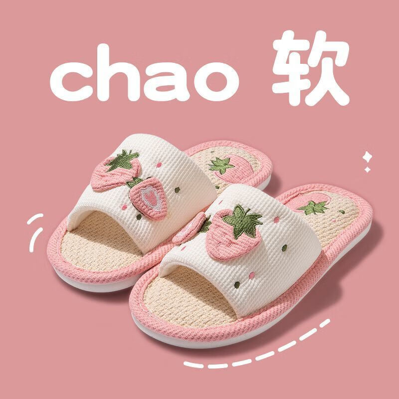 福虹辰2026新款四季亚麻拖鞋春秋居家室内防滑静音地板外穿棉麻布拖鞋Z 可爱草莓亚麻拖-红色 36-37 适合35-36