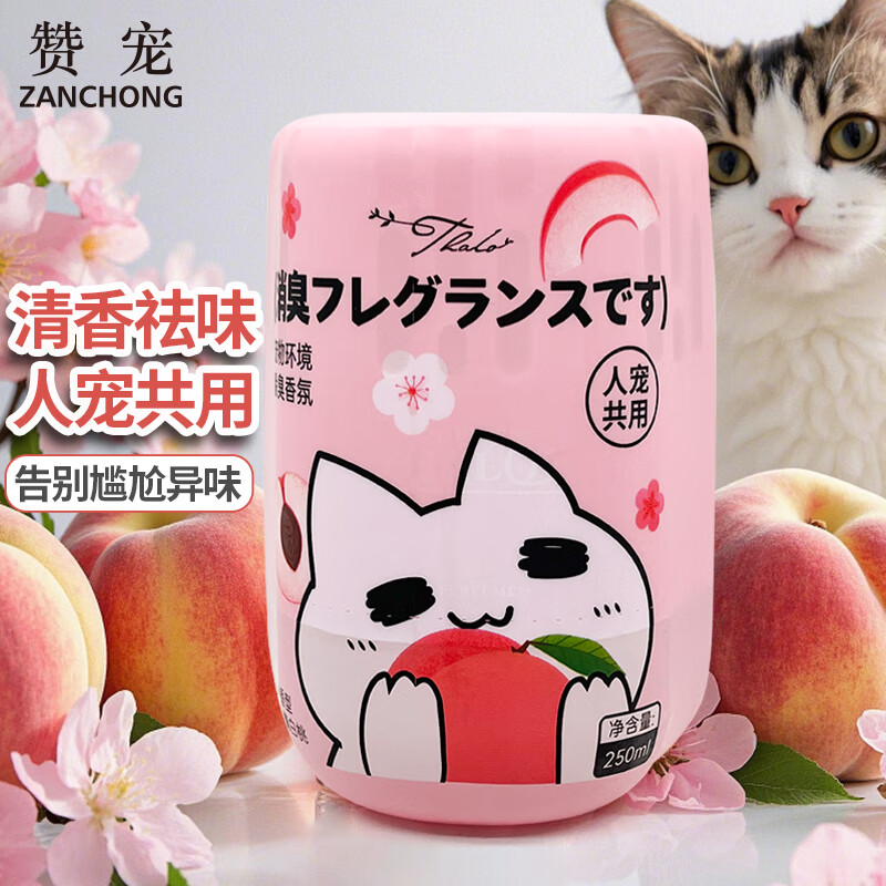 �޳���������޹250ml  ��ζ��è��ֽ������������èɰ��������