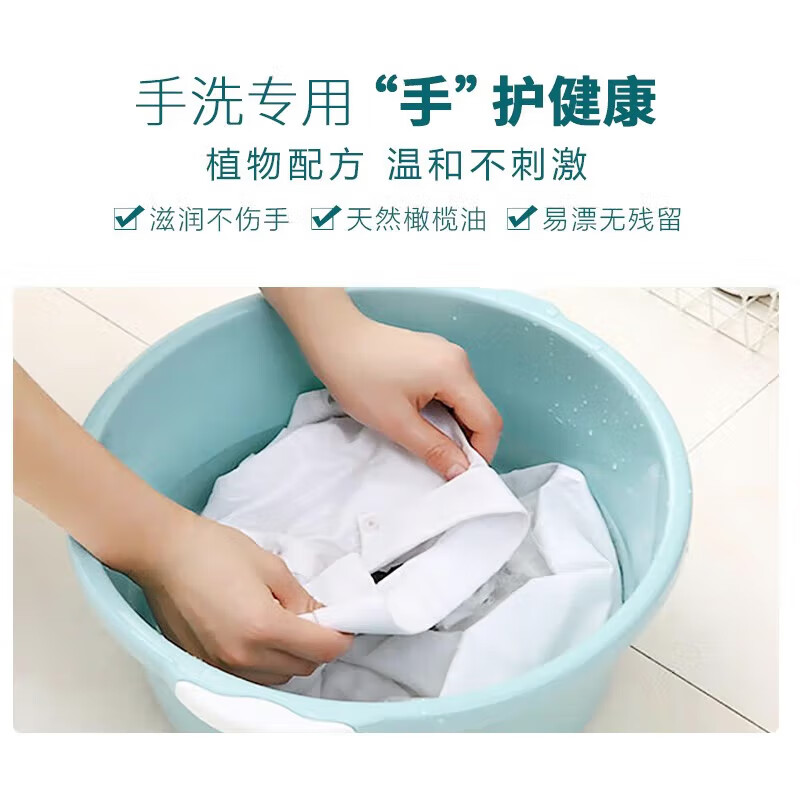 大公鸡管家马赛皂手工植物皂 婴幼儿童洗衣皂内衣皂 公鸡头肥皂 300g 9块马赛皂