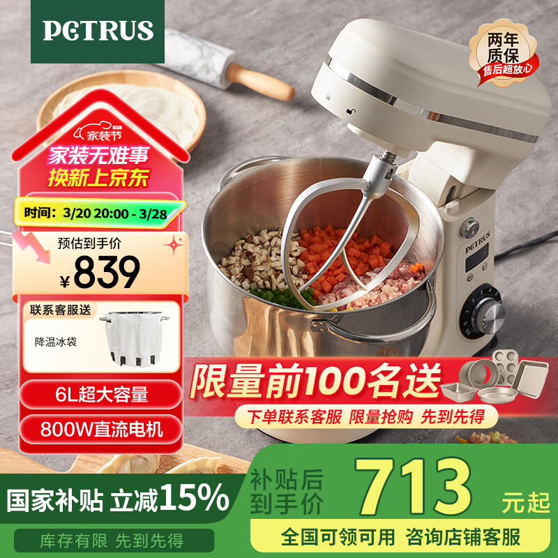 �ش䣨petrus�������Ҳ�������ʦ��������������������ȫ�Զ��๦�ܽ����������С��PE4633