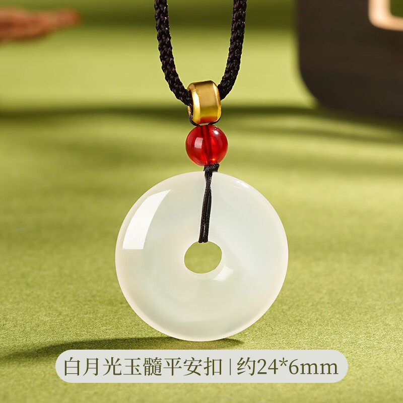 DOMAIWINS冰种玉髓玛瑙平安扣吊坠紫罗兰白月光玉石男女款饰品挂件玉佩 【白月光玉髓平安扣】24*6mm