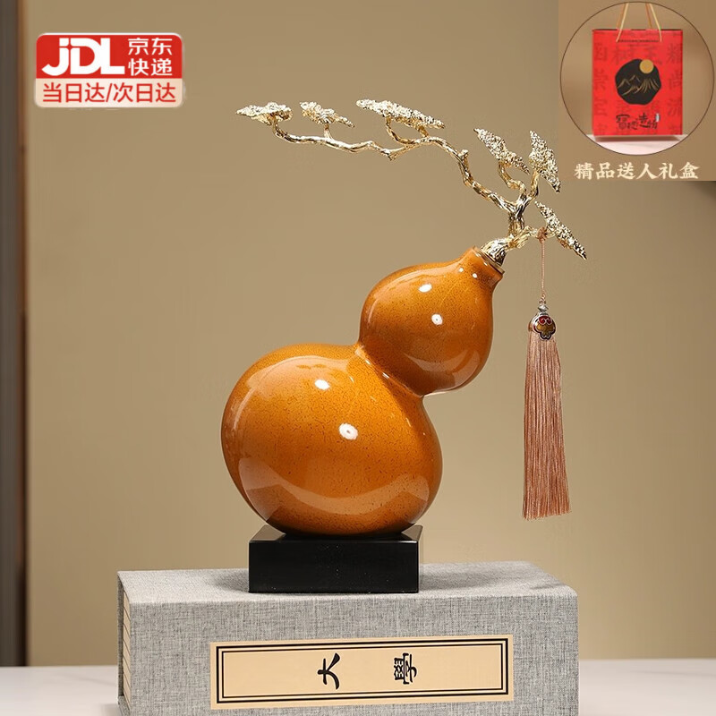 ڲS帣«ڼߵʽؾƹװΰ칫Ǩ¾Ʒ ɺ«Сʯ318Ԫ