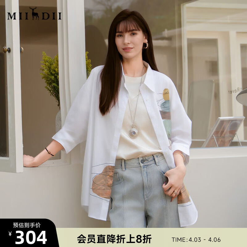 謎底印花襯衫分袖女2025春季新款復(fù)古文藝寬松中長(zhǎng)襯衣256MC6014 亮白 S