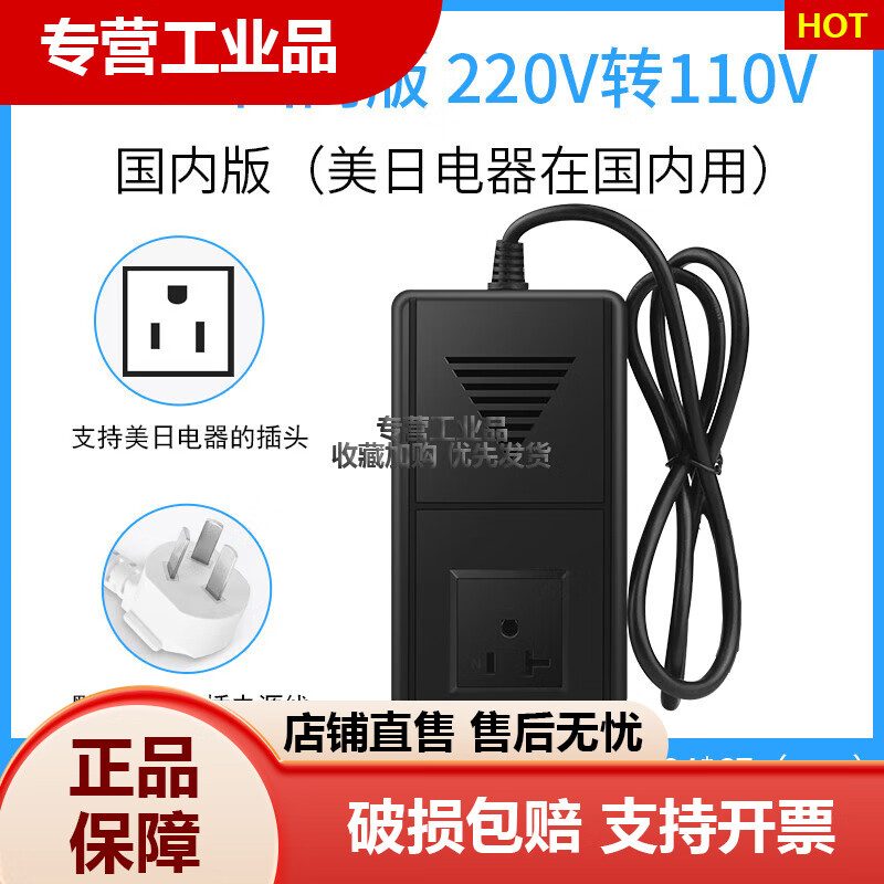 景赛200W变压器220v转110v100V电压转换器110V转220V电源转换器适 黑色-220V变110V国内版国内使用