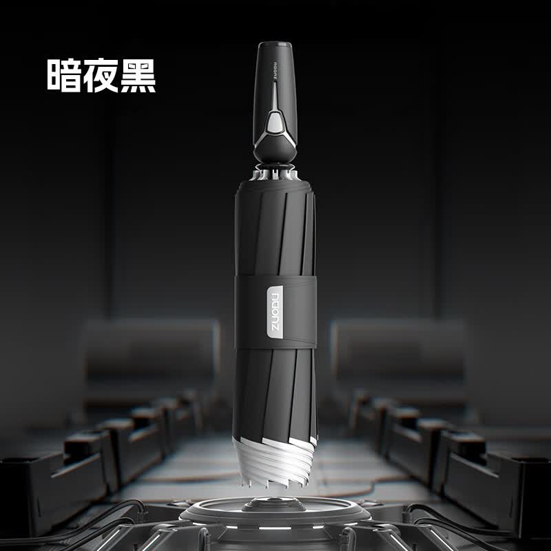 左都（ZUODU）全自动科技感雨伞小暴雨专用加大加厚加固男士大号抗风米车载折叠