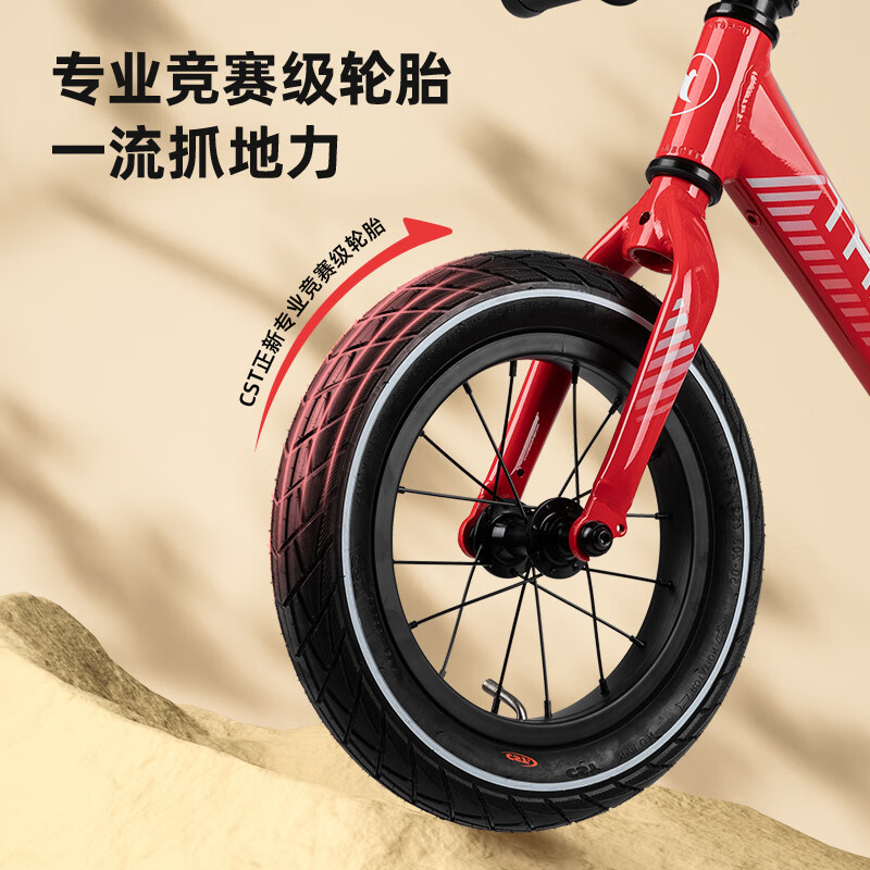 途锐达儿童第一辆超轻铝合金12寸平衡车滑步车学步车2-3-4岁宝宝玩具车 红色 12寸