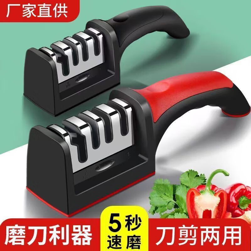 L小红书同款磨刀石家用 4段磨刀器