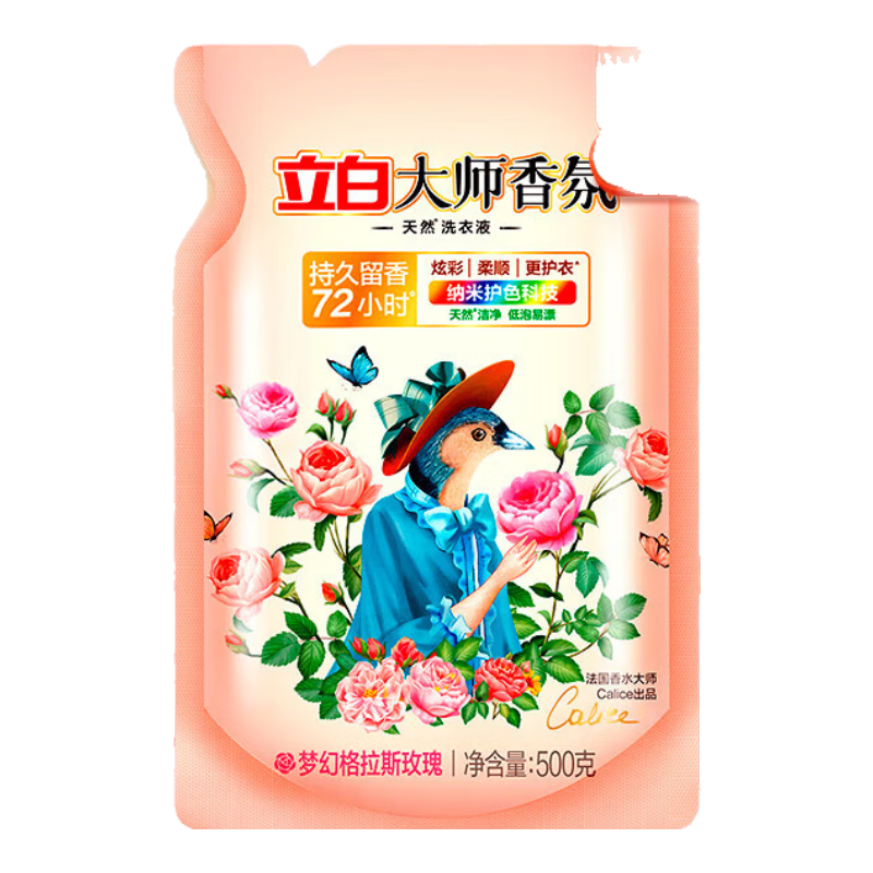 ϴҺʦȥζ˳õ廨ó־ 500gʦϴҺ 9.9Ԫ