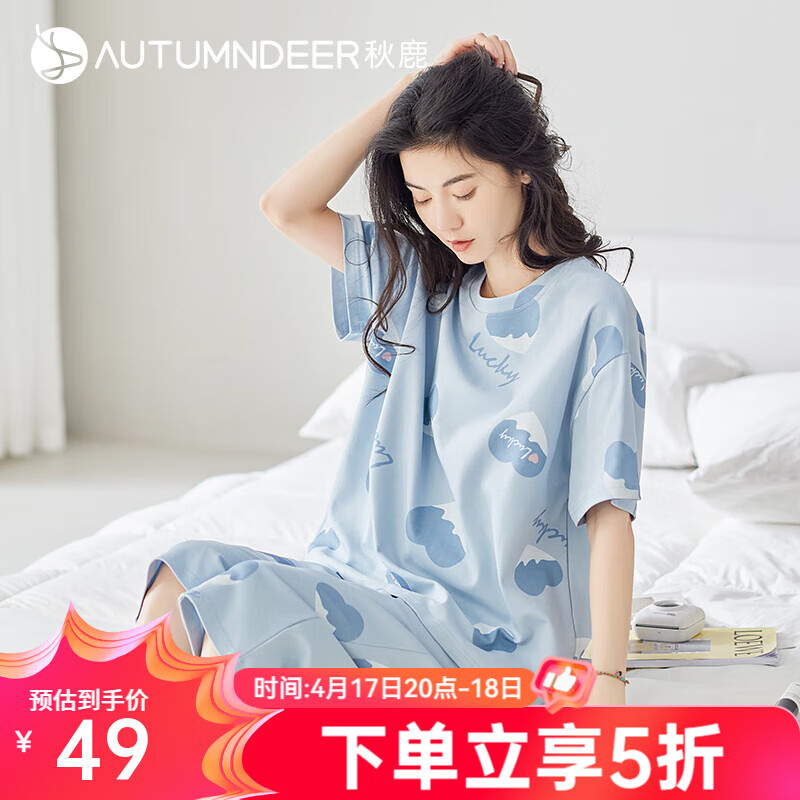 ��¹˯��Ů�����ļ������߷ֿ�������������ȫ�޿��⴩�Ҿӷ���װ���� ���� M /����150-160����85-100