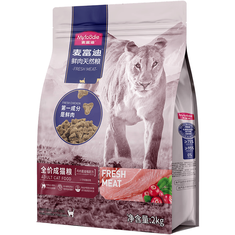 麦富迪全价猫粮 50%鲜肉无谷猫粮 英短布偶全猫种通用成猫粮 成猫粮2kg