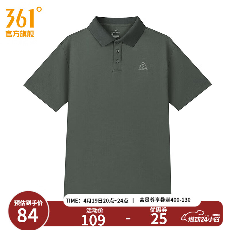 361���˶�����polo��2025�ļ�͸���¿���������ٸ��·��������װ ����� 2XL