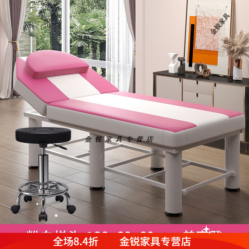 游復(fù)吟美容床按摩推拿理療美體床家用艾灸火療護(hù)理紋繡床美容院專用 180x60寬粉白梯頭+美容凳