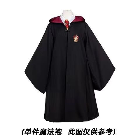 泰利奇环球魔法袍USJ服装巫师袍cosplay万圣节斗篷长袍全套 红色狮院魔法袍 儿童130【身高115cm-125cm】
