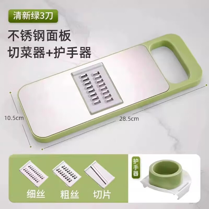 伊麥卡家用土豆絲切絲器多功能廚房切菜神器不銹鋼蘿卜擦刨絲黃瓜切片器 切絲神器四件套
