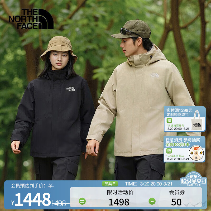 北面（The North Face）冲锋衣情侣款户外防水透气收纳帽夹克25春夏新品|8AUM 4H0/宇宙黑 XL /180