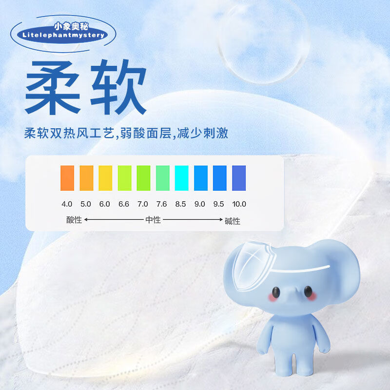 小象奥秘新生婴儿纸尿裤拉拉裤学步裤NB-xxxxl泡泡腰围超薄透气柔软新生 拉拉裤XXXL码36