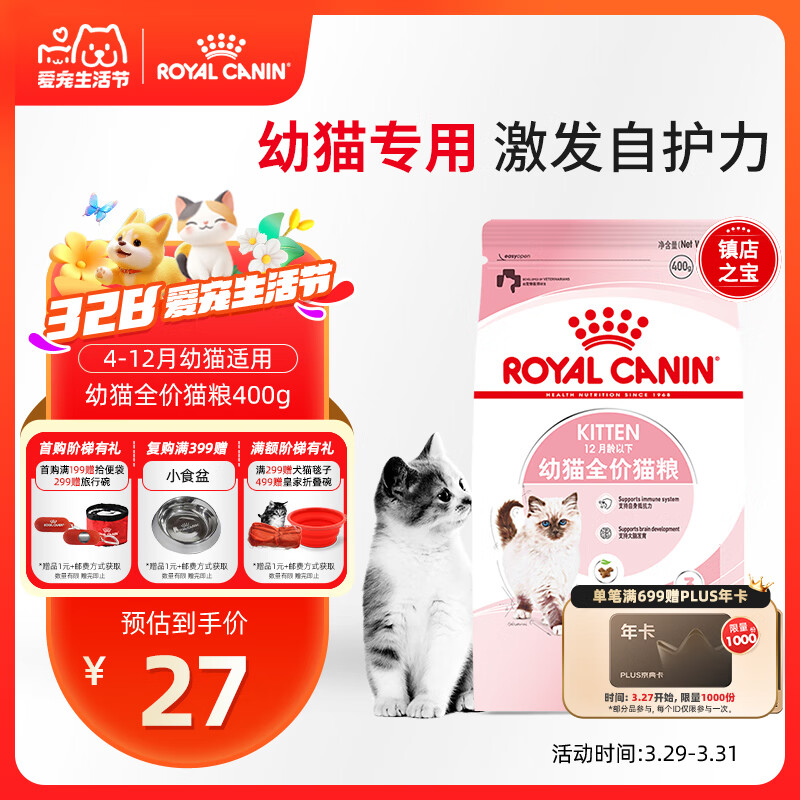 �ʼ���èè�� ��èר�� K36 ͨ���� 4-12�� 400g