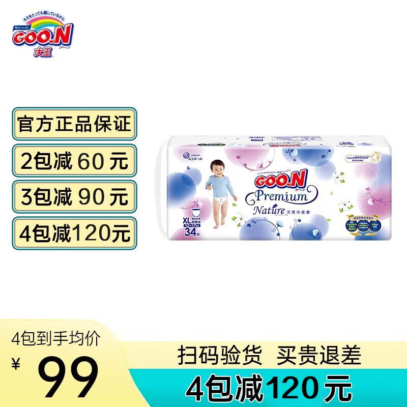 ������GOO.N��������װ�������ʹ��Ȼ֮����������ʪӤ��С�̿�ѧ����ɳ��� ������ XL32Ƭ (12-17kg)