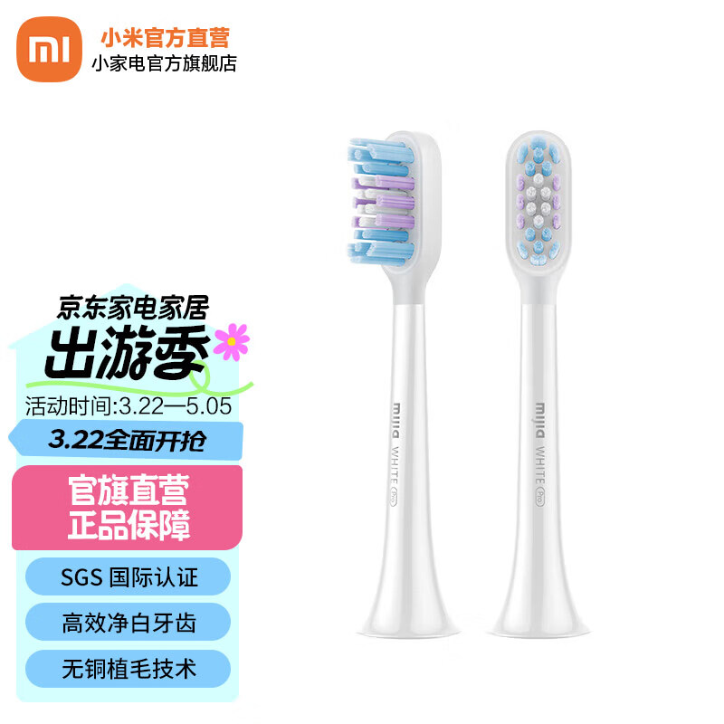 С�ף�MI�� ȫЧ����ˢͷ �綯��ˢͷ ����T501/T501C ��ֲͭë �滻��ˢͷ��֧װ 2֧ ��ɫ