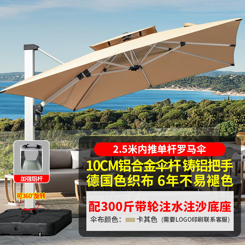 �ٳ��Ҿߣ�Teng chao jia ju������ɡ����ͥԺɡ����ɡ̫��ɡ������԰����˫����������ɡ �����ơ�2.5��ɡ10������300��