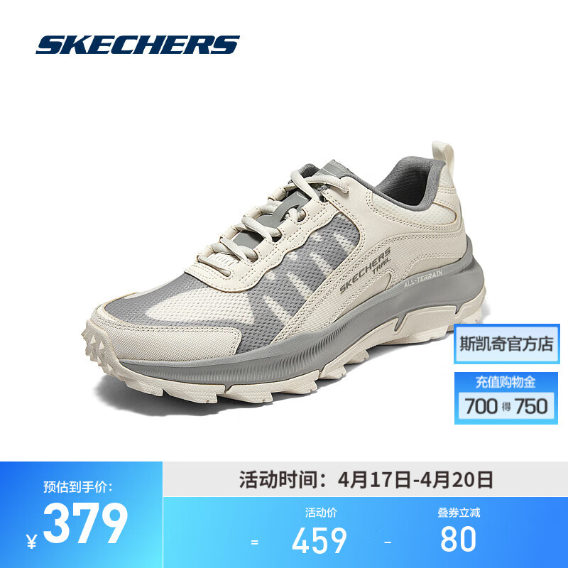 ˹���棨Skechers����ɽЬ��������ץ����ĥ��������Ь����ͽ���˶�Ь ��Ȼɫ/��ɫ/NTGY 43