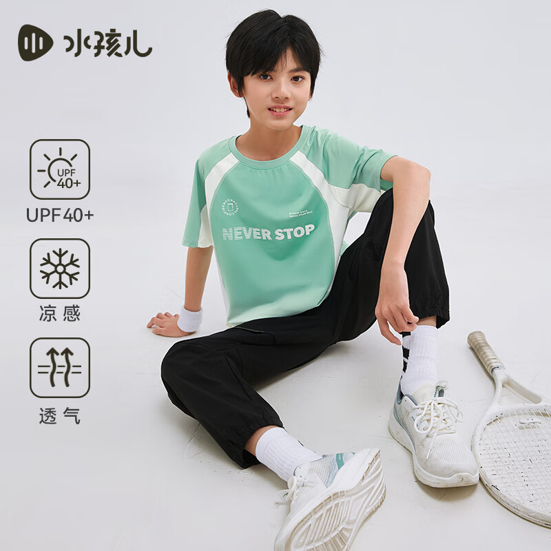 水孩儿(SOUHAIT)童装男女童防晒短袖夏季儿童凉感T恤上衣 海浪绿 130