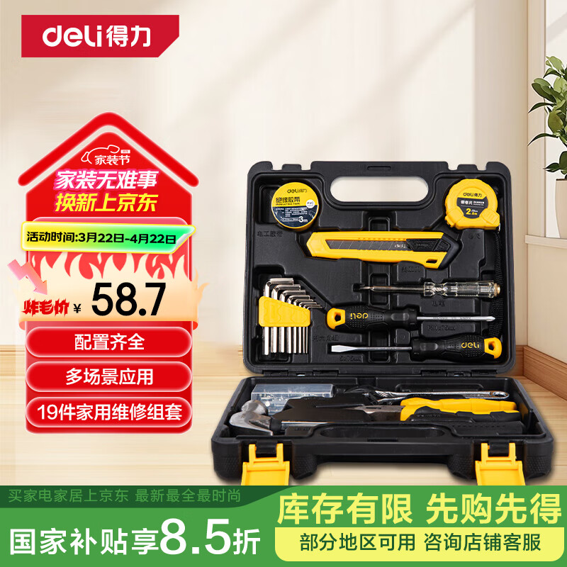 deliùװ׵繤ľάֶ18