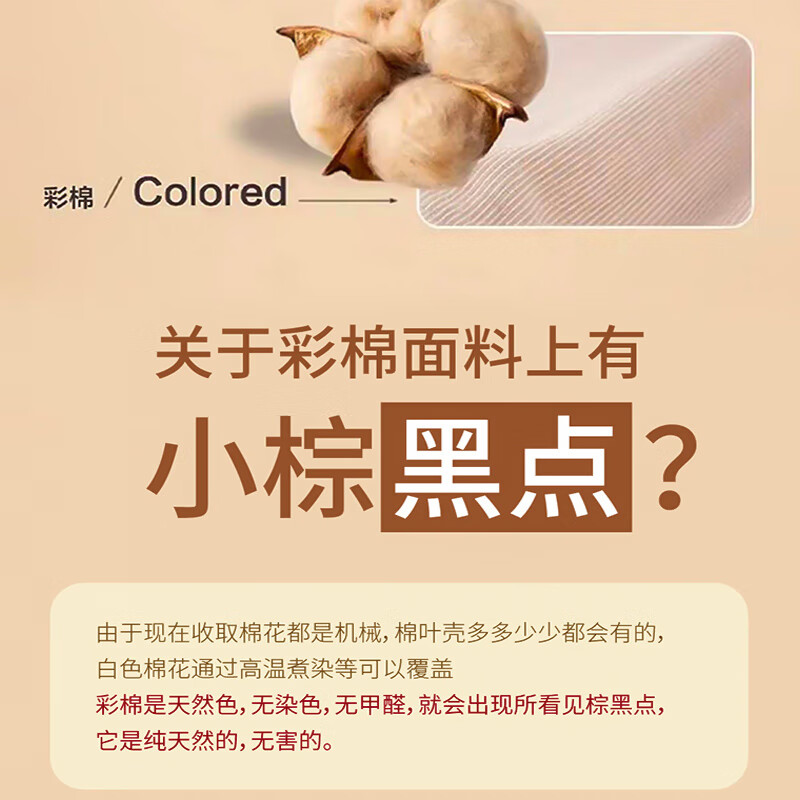 芝麻时光彩棉内裤7A抗菌底档 95%棉纯棉男内裤男全棉短裤衩四角裤100%正品 拍1发3【包含赠共发3条】 XL [100-120斤]