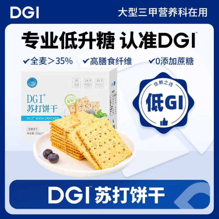 DGI մ 220g(22g*10)96.64Ԫ4(24.16Ԫ/)