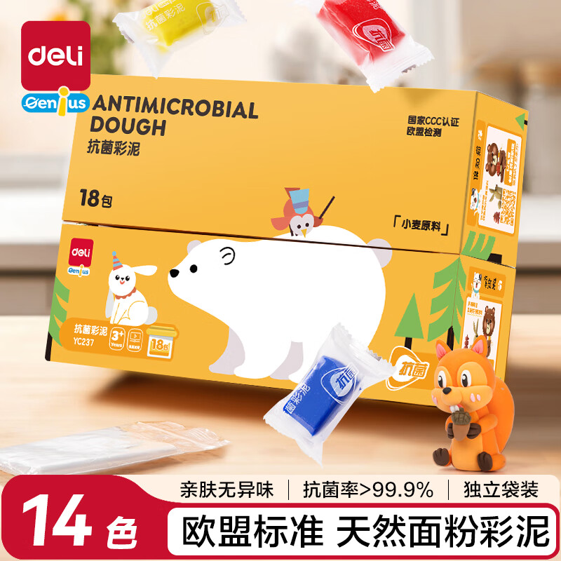 ���� ��ͯ���� 14ɫ