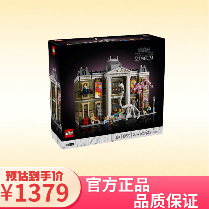 �ָ�ICONSϵ�н־�10326��Ȼ��ʷ����ݷ���ģ��ƴ���ľ���