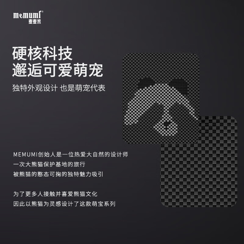 麦麦米适用小米15Ultra手机壳 熊猫创意限定编织凯夫拉芳纶碳纤维 小米15ultra手机轻奢升级防摔保护套 小米15Ultra丨萌宝创意限定编织凯夫拉