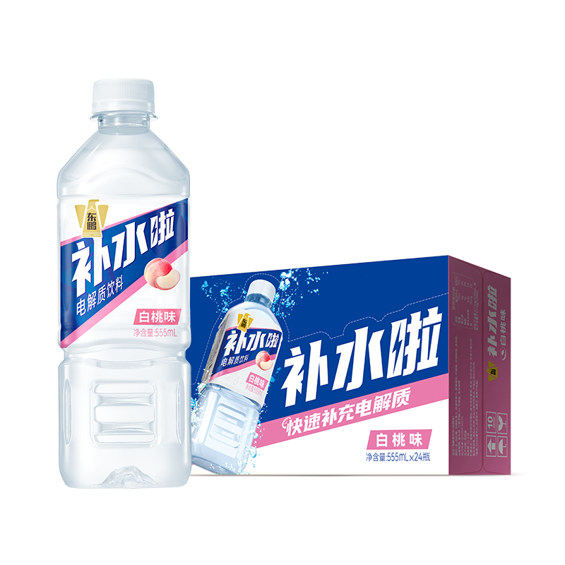 东鹏特饮【于适同款】东鹏补水啦电解质水饮料555ml*24整箱 白桃味