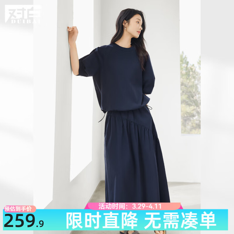 �԰����ʴ��޳�����װȹŮ2025���¿����������A��ȹ���������� ����� ��Ԥ�۸����15�췢���� M