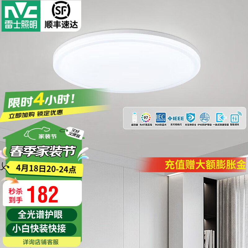 ��ʿ��NVC��LED������IP40���ó��ִ���Լ�ᱡ�������ҵƾ�RG0-���� ���׹�IP40����Բ��36W