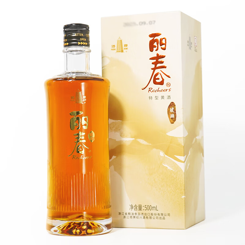 塔牌琥珀丽春绍兴黄酒花雕酒礼盒半干型（每两瓶配礼袋） 500ml*6
